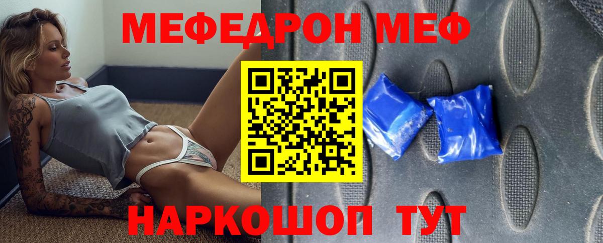 Кубинка  ГАШ  Кокаин  Альфа ПВП СК   Вход с VPN  КЕТАМИН  Мефедрон кристаллы  Каннабис 