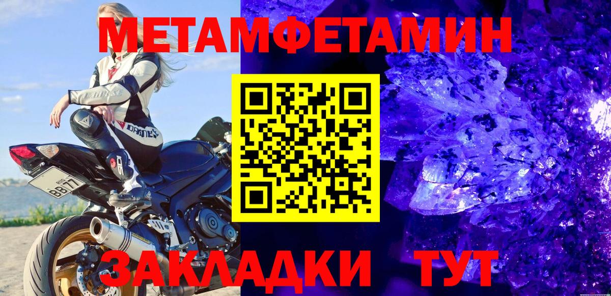 Кубинка  МЕТАМФЕТАМИН Декстрометамфетамин 99.9%  Вход с VPN 