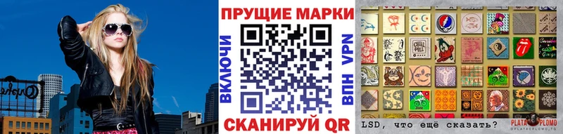 Марки N-bome 1,8мг мориарти Telegram Кубинка