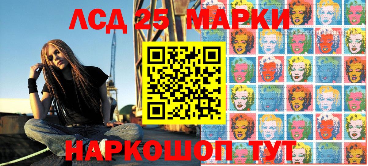 Марки 25I-NBOMe 1500мкг  Вход с VPN  Кубинка 