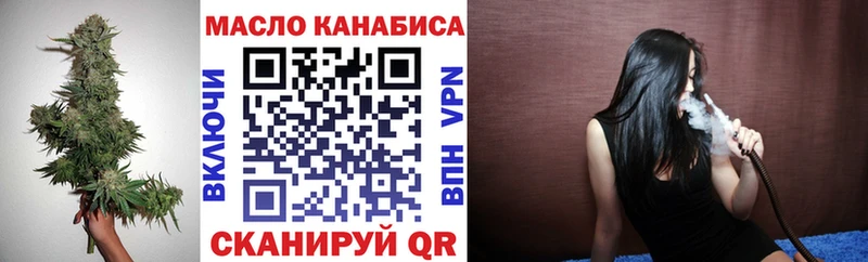 ТГК Wax  Кубинка 
