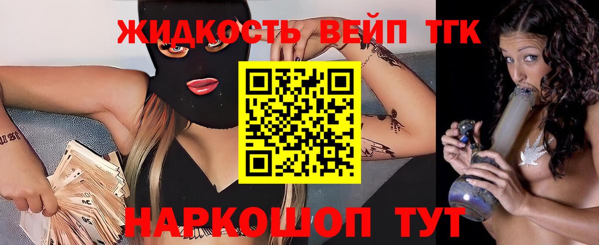 Кубинка  ТГК Wax  ТГК вейп с тгк  блэк спрут   Вход с VPN 