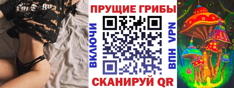Псилоцибиновые грибы мухоморы Кубинка
