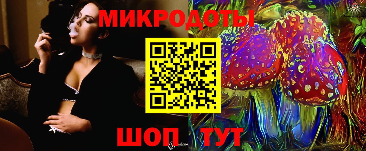 Псилоцибиновые грибы MAGIC MUSHROOMS  Псилоцибиновые грибы GOLDEN TEACHER  Вход с VPN  Кубинка 