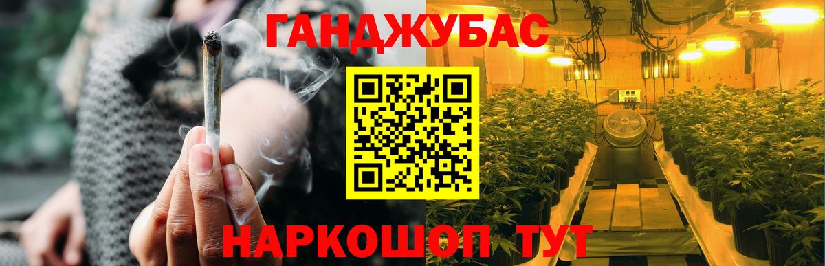 Бошки Шишки Ganja  Каннабис планчик  Кубинка  Вход с VPN  МАРИХУАНА марихуана  Канабис ГИДРОПОН 